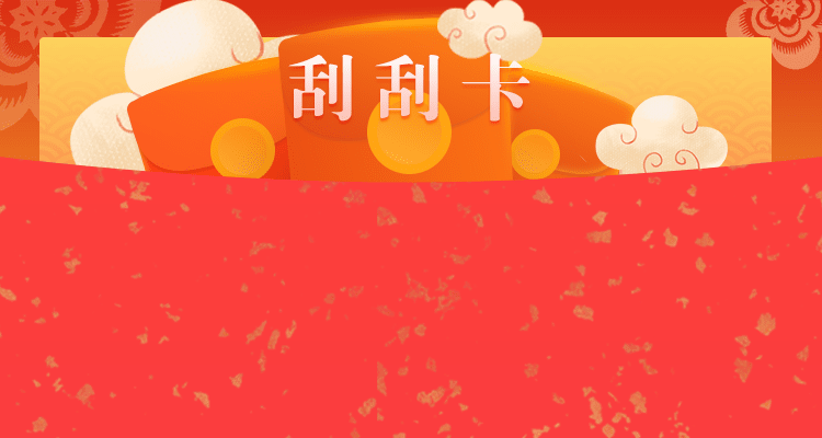 加拿大28开奖,结果预测,在线预测,神测网,pc加拿大预测,开奖